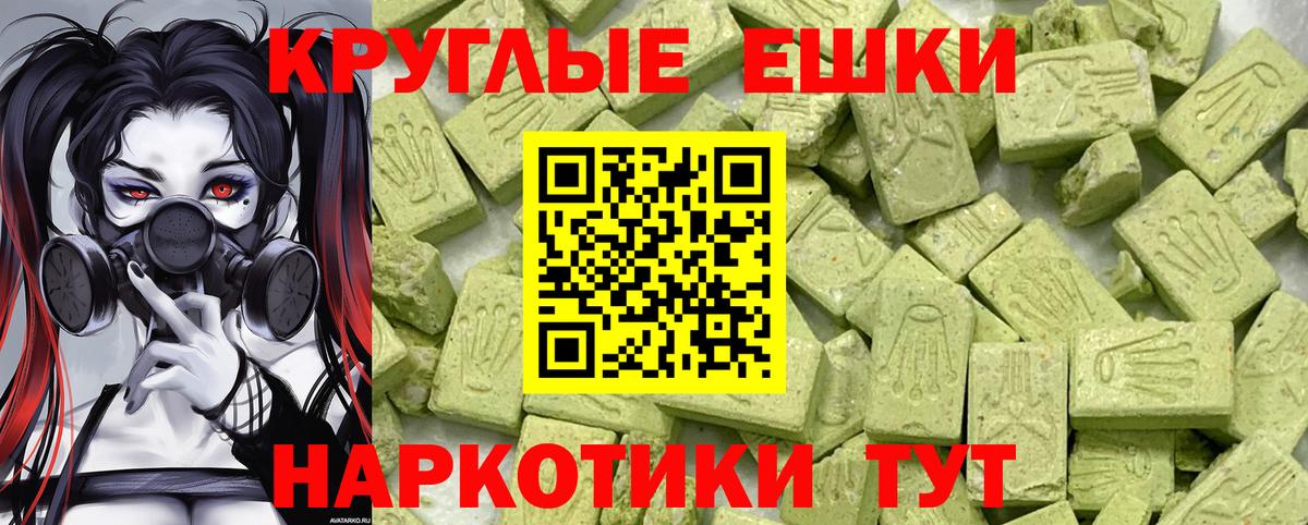 Псилоцибиновые грибы Качканар