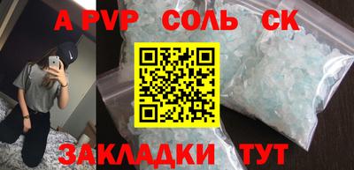 мяу мяу мука Конаково