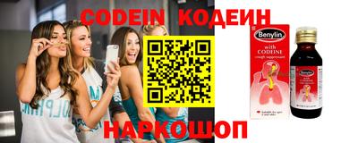 мяу мяу мука Конаково