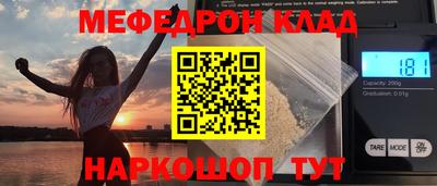 прущая мука Комсомольск-на-Амуре