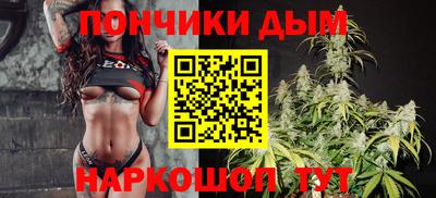 прущая мука Комсомольск-на-Амуре