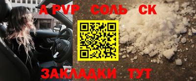 прущая мука Комсомольск-на-Амуре