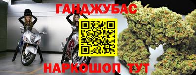 прущая мука Комсомольск-на-Амуре