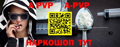 прущая мука Комсомольск-на-Амуре