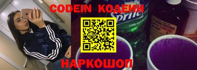 мяу мяу мука Конаково