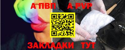 прущая мука Комсомольск-на-Амуре