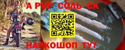 мяу мяу мука Конаково