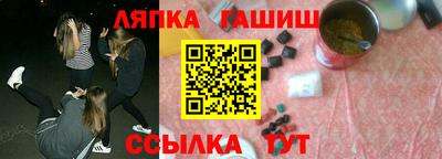 прущая мука Комсомольск-на-Амуре