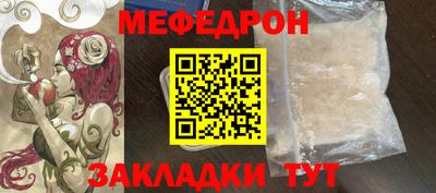 прущая мука Комсомольск-на-Амуре