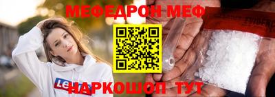 мяу мяу мука Конаково
