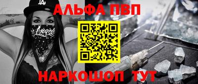 прущая мука Комсомольск-на-Амуре