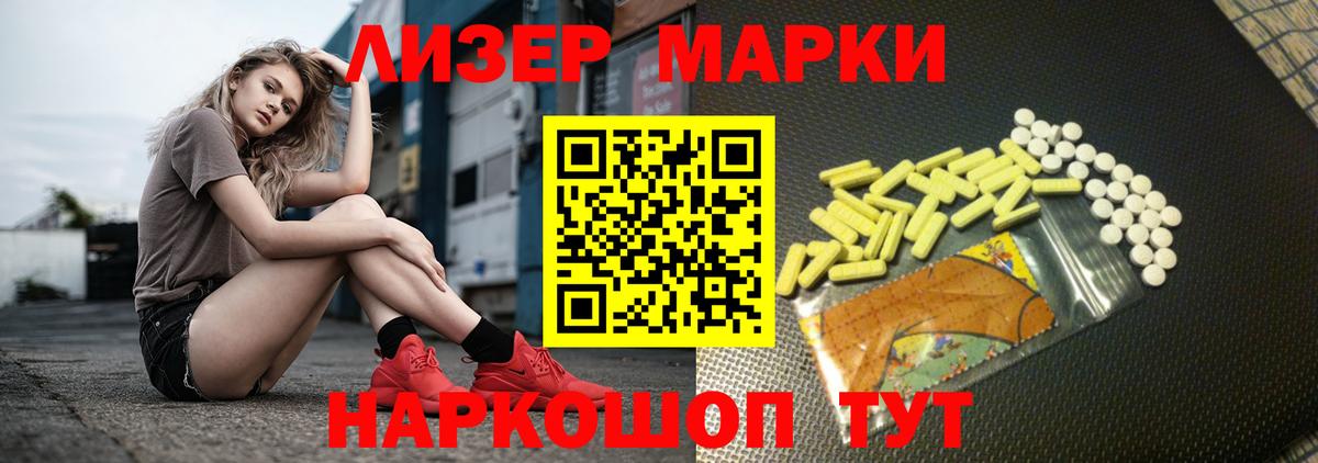 Лсд 25 экстази кислота  Вход с VPN  Лсд 25 экстази  Качканар 