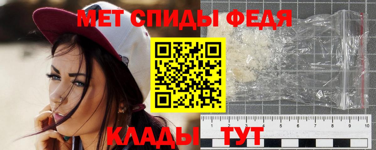 Качканар  Метамфетамин Methamphetamine  Вход с VPN 