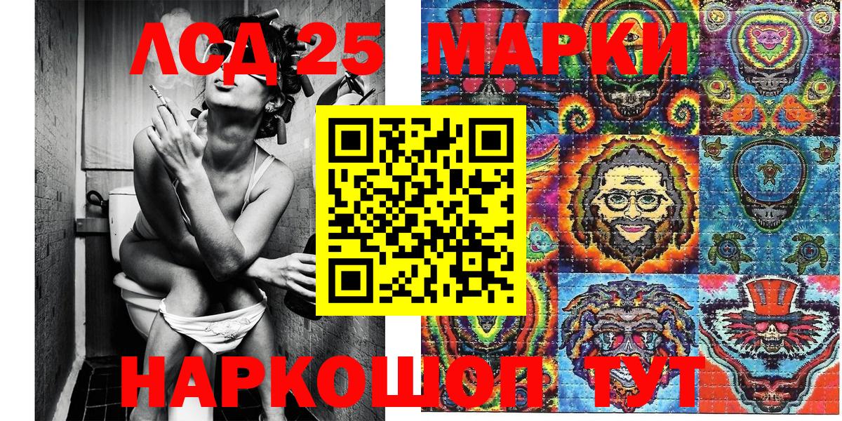 Марки N-bome 1,8мг  Вход с VPN  Качканар  Марки N-bome 1,8мг 