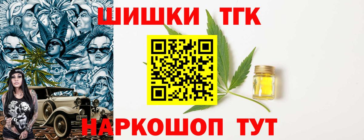 Конопля конопля Качканар